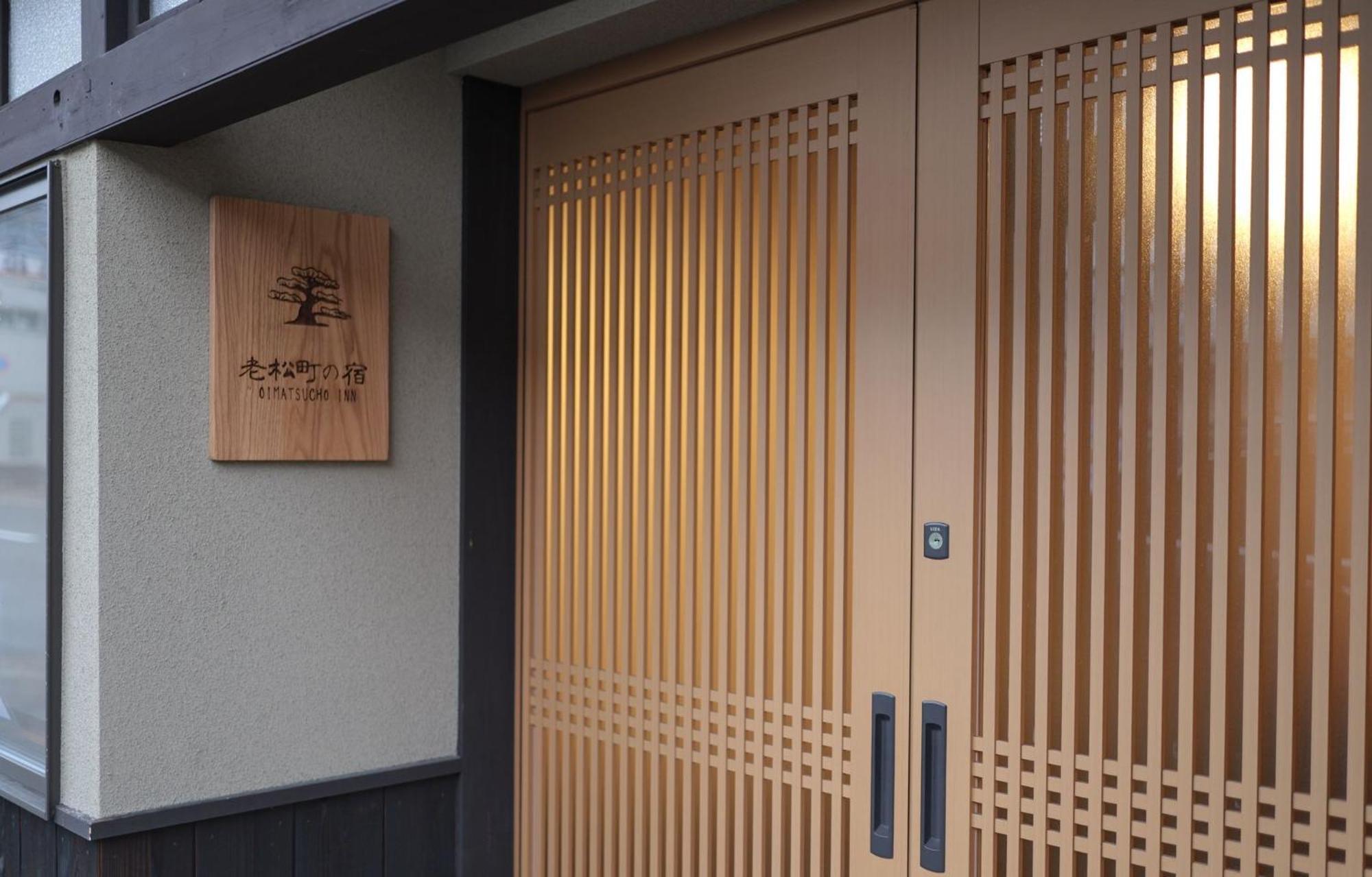 老松町の宿 Quioto Exterior foto